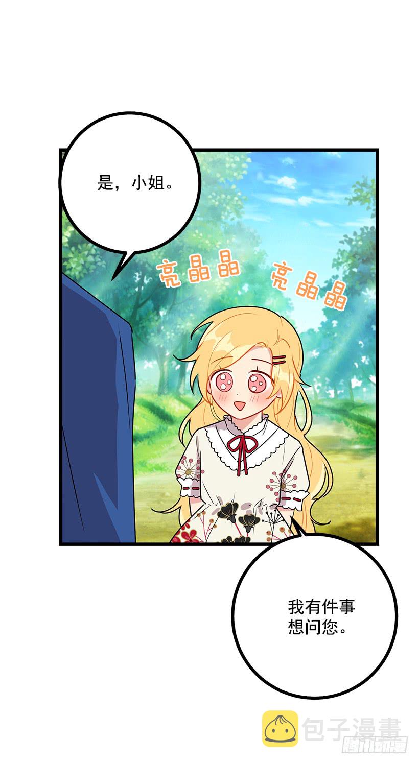 50.邀请函16