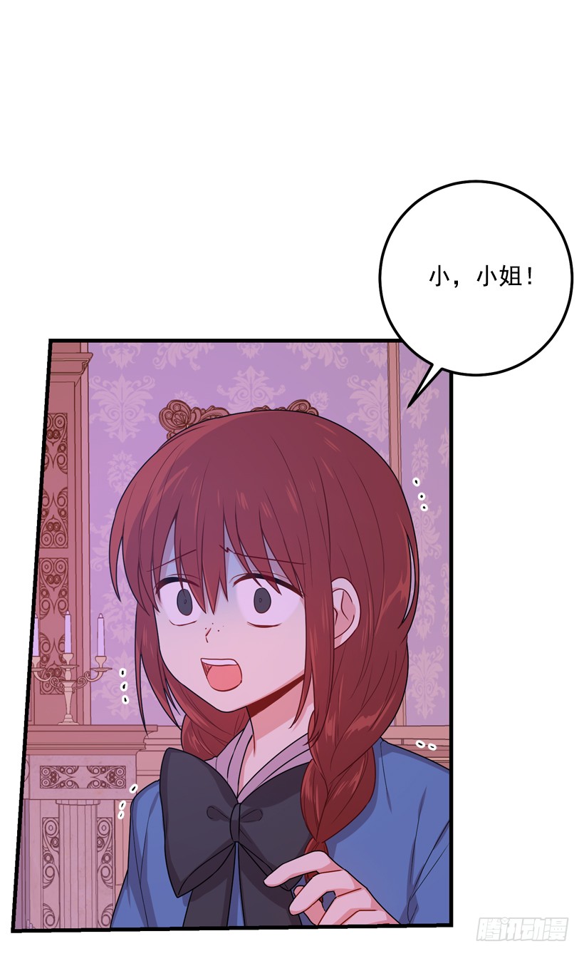 74.我最心爱的女儿41