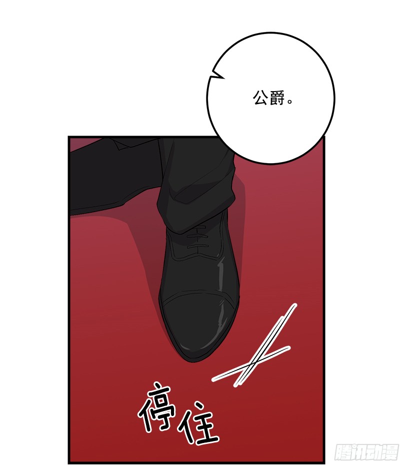 87.我命令你放弃女儿！16