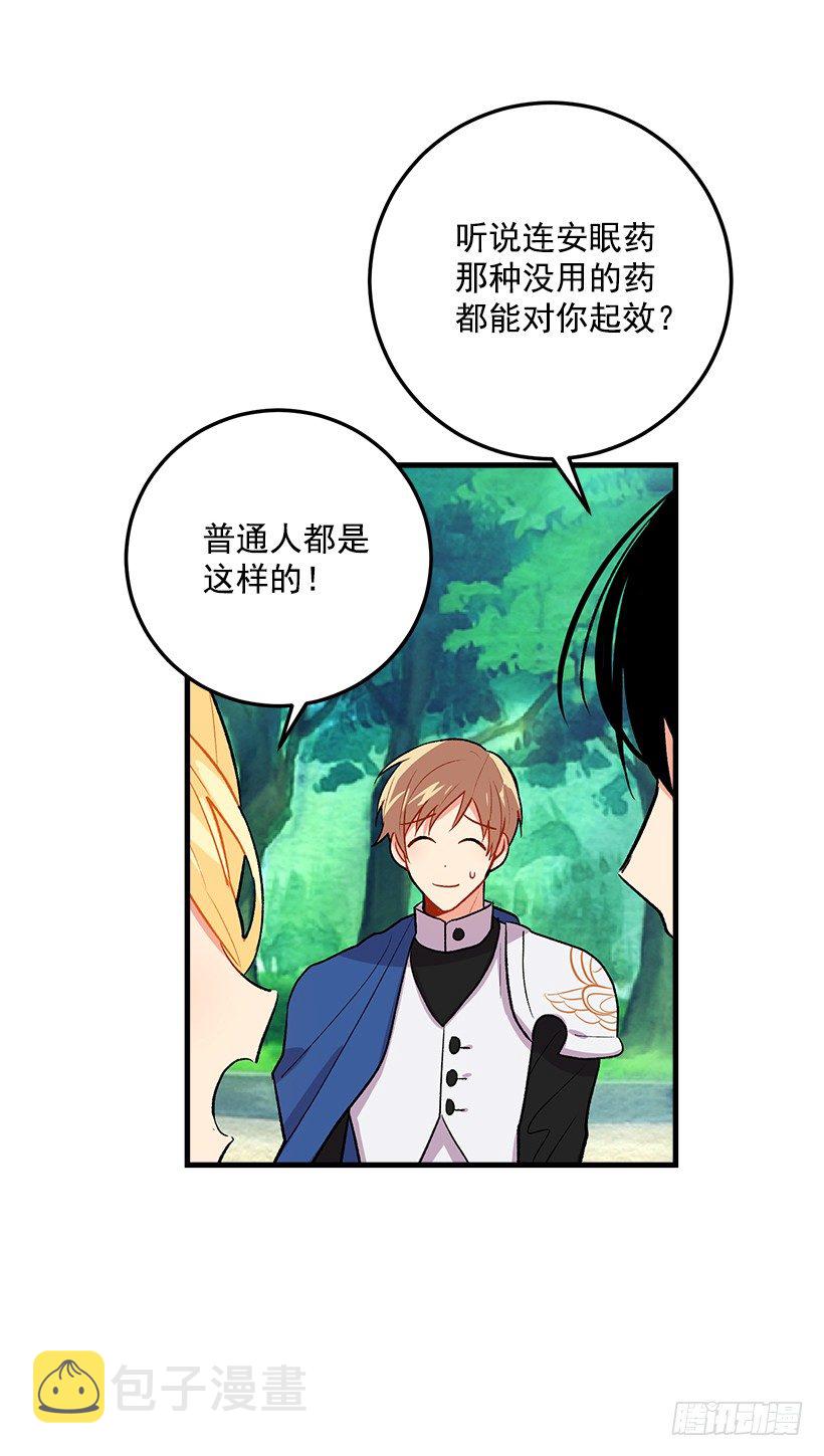 哥哥的朋友们18