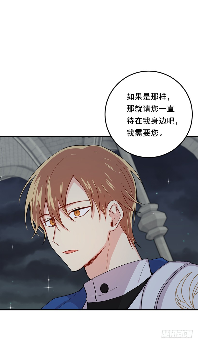 82.我担心你会受到伤害31
