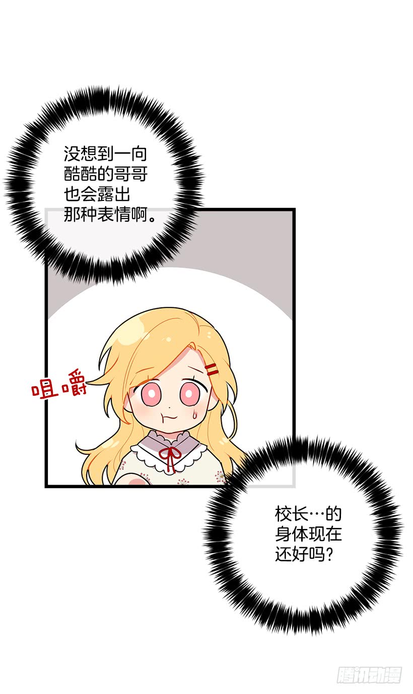 51.撒谎精16