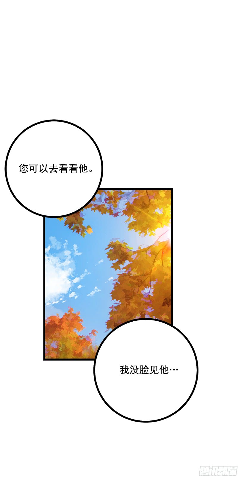 56.你对我很重要27