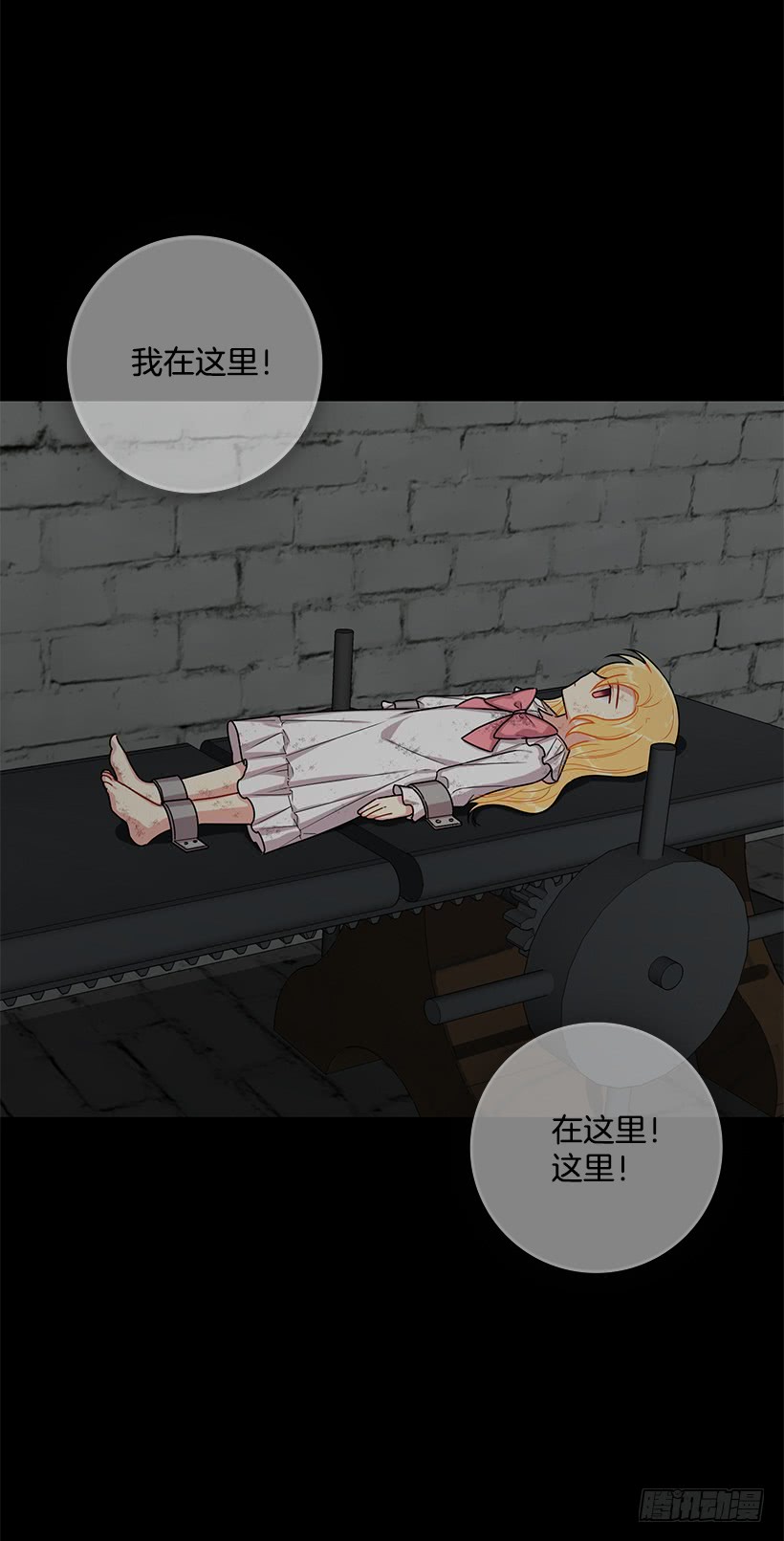 73.身体不受控制6