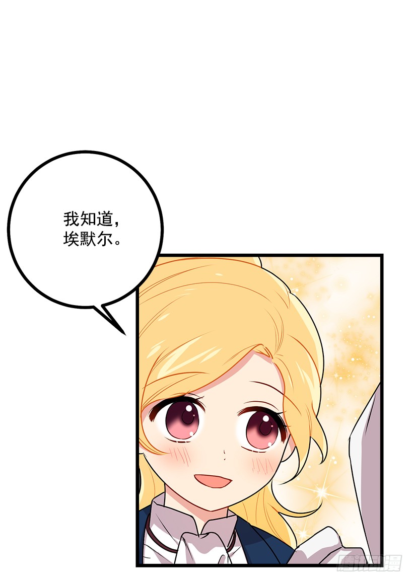 48.眼里只有小姐一人7