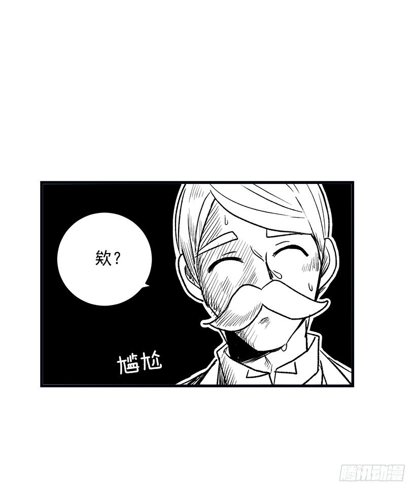 府邸探险3