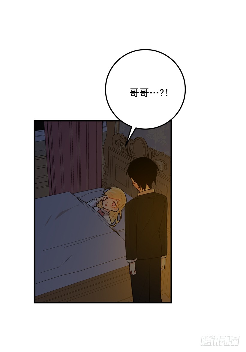 86.无法制裁魔法师？27