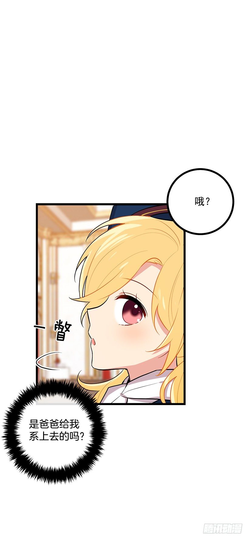 44.公爵的秘密30