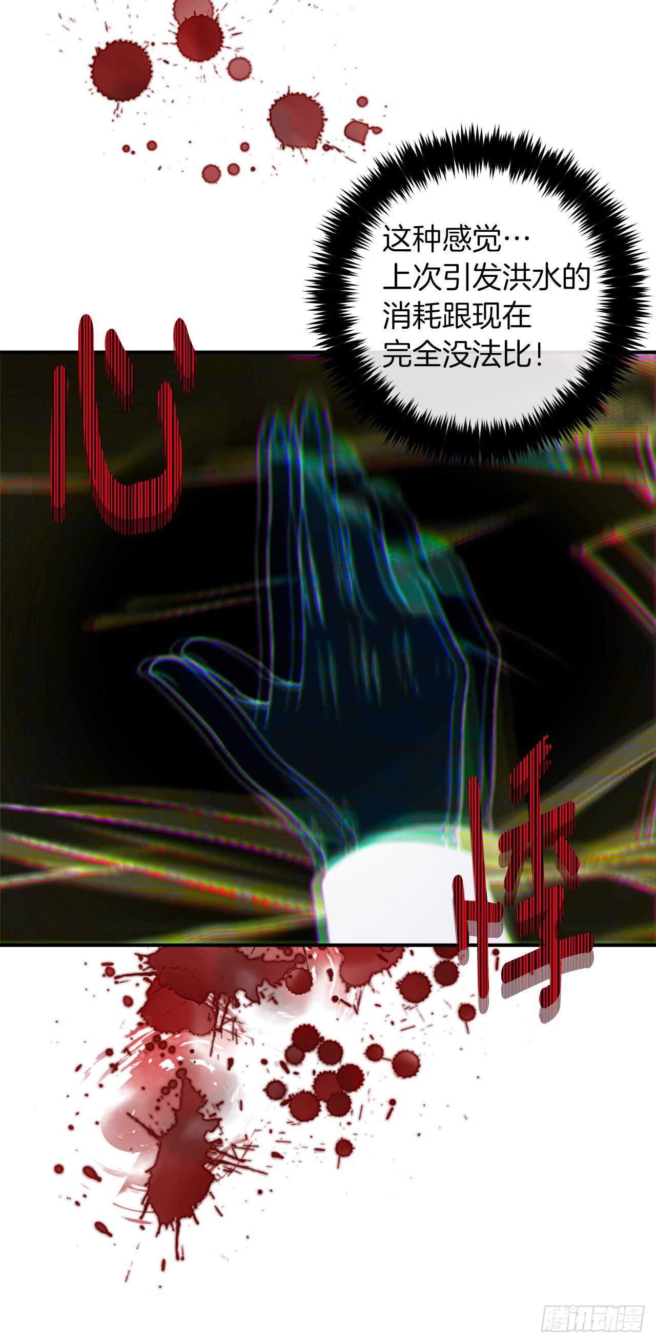 151.我是您忠诚的骑士了！3
