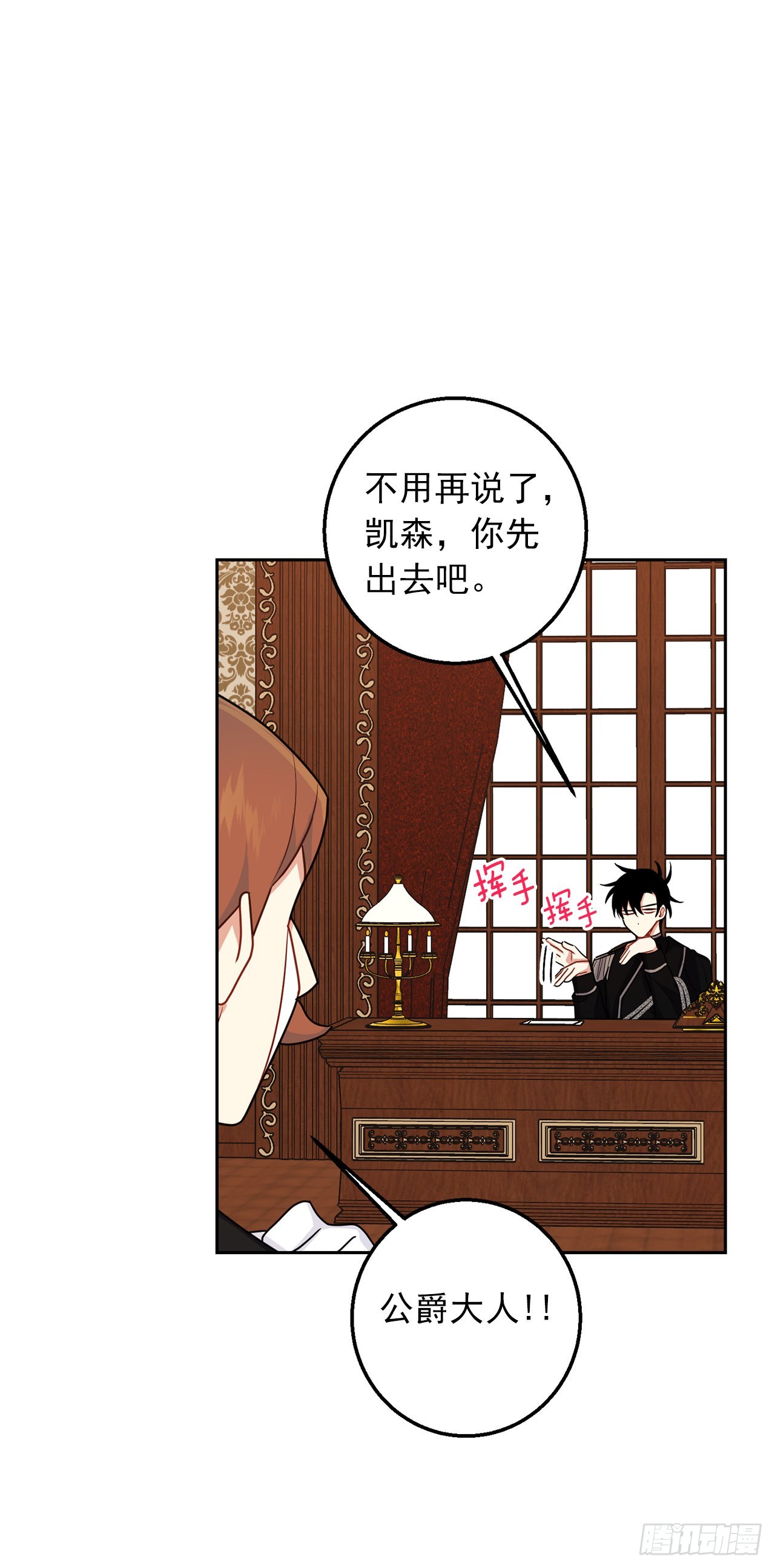 233.结婚？我不同意！23