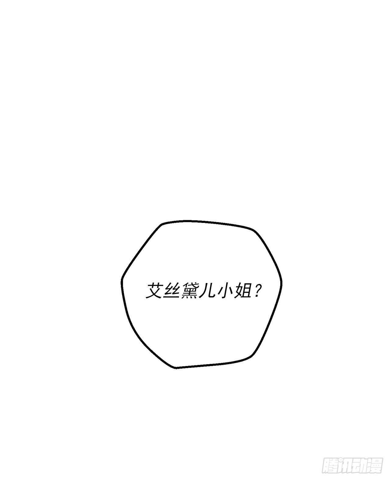 143.怎样和安和解呢？39