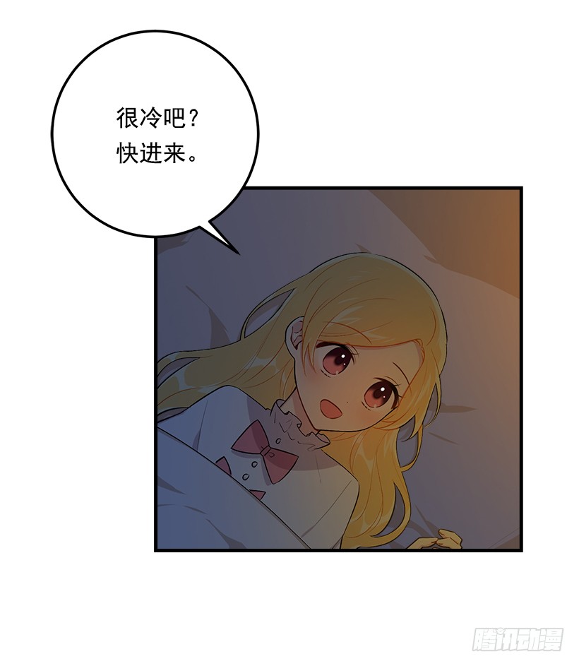 84.有事请安帮忙32
