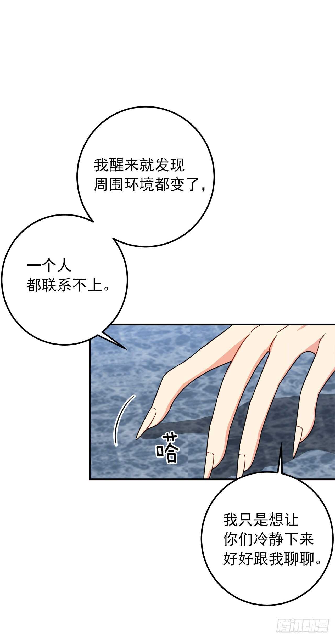 143.怎样和安和解呢？6