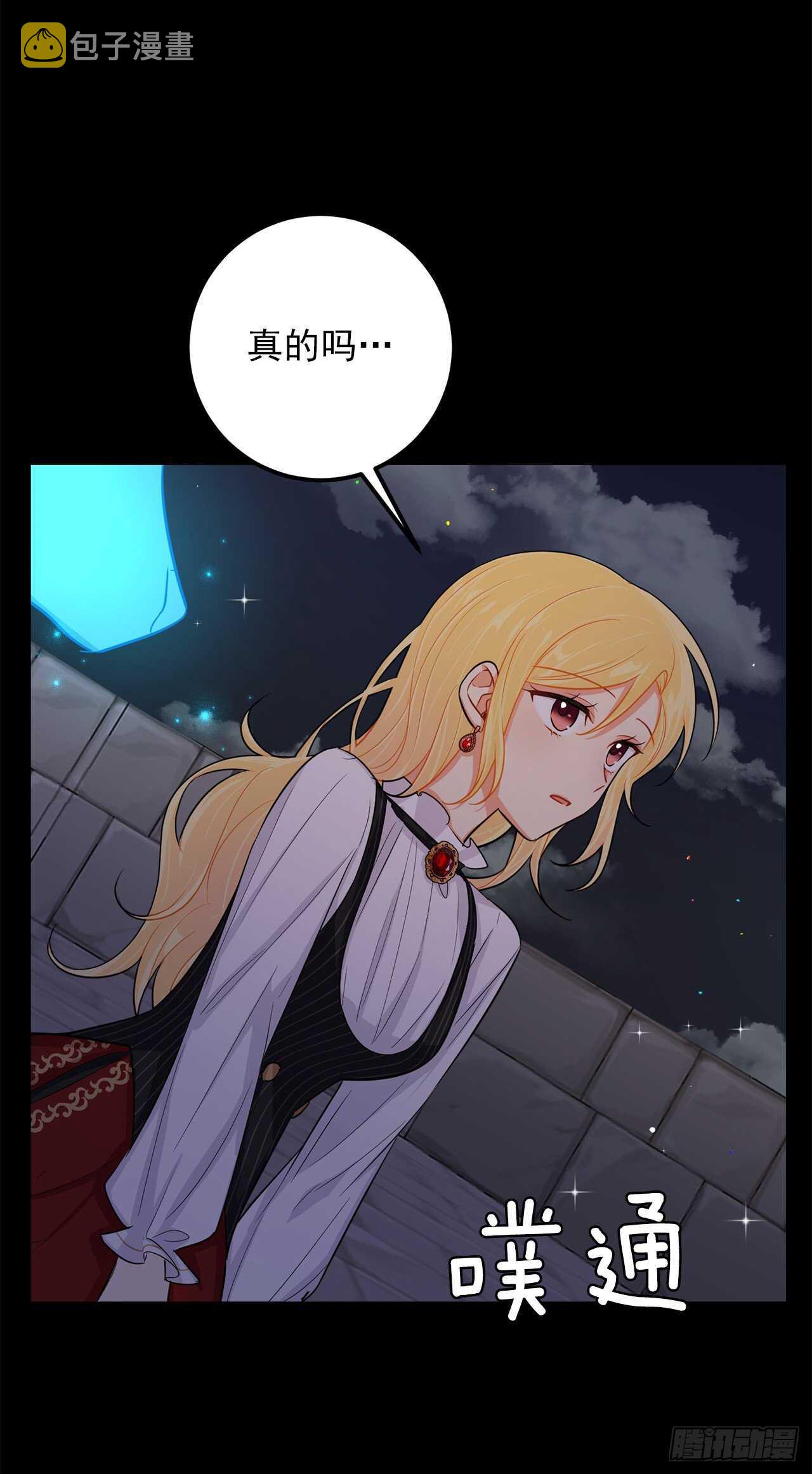 141.是我的幻觉吗？9