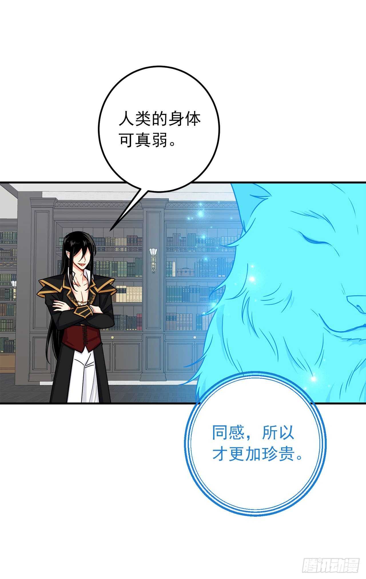 144.你的提议我接受了9
