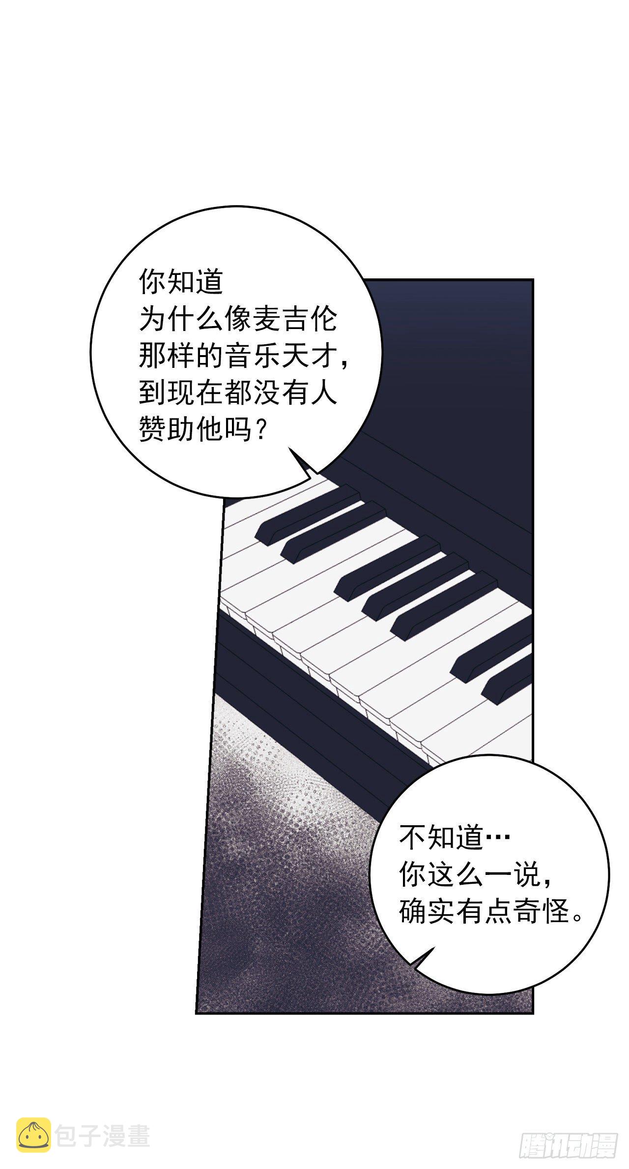 187.艾丝黛儿的“秘密情人”32