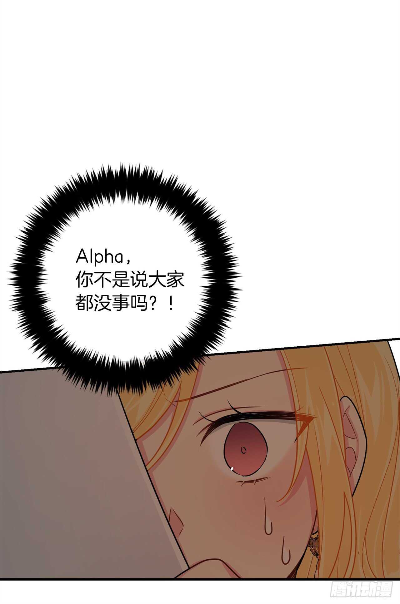 150.我一定要救他11