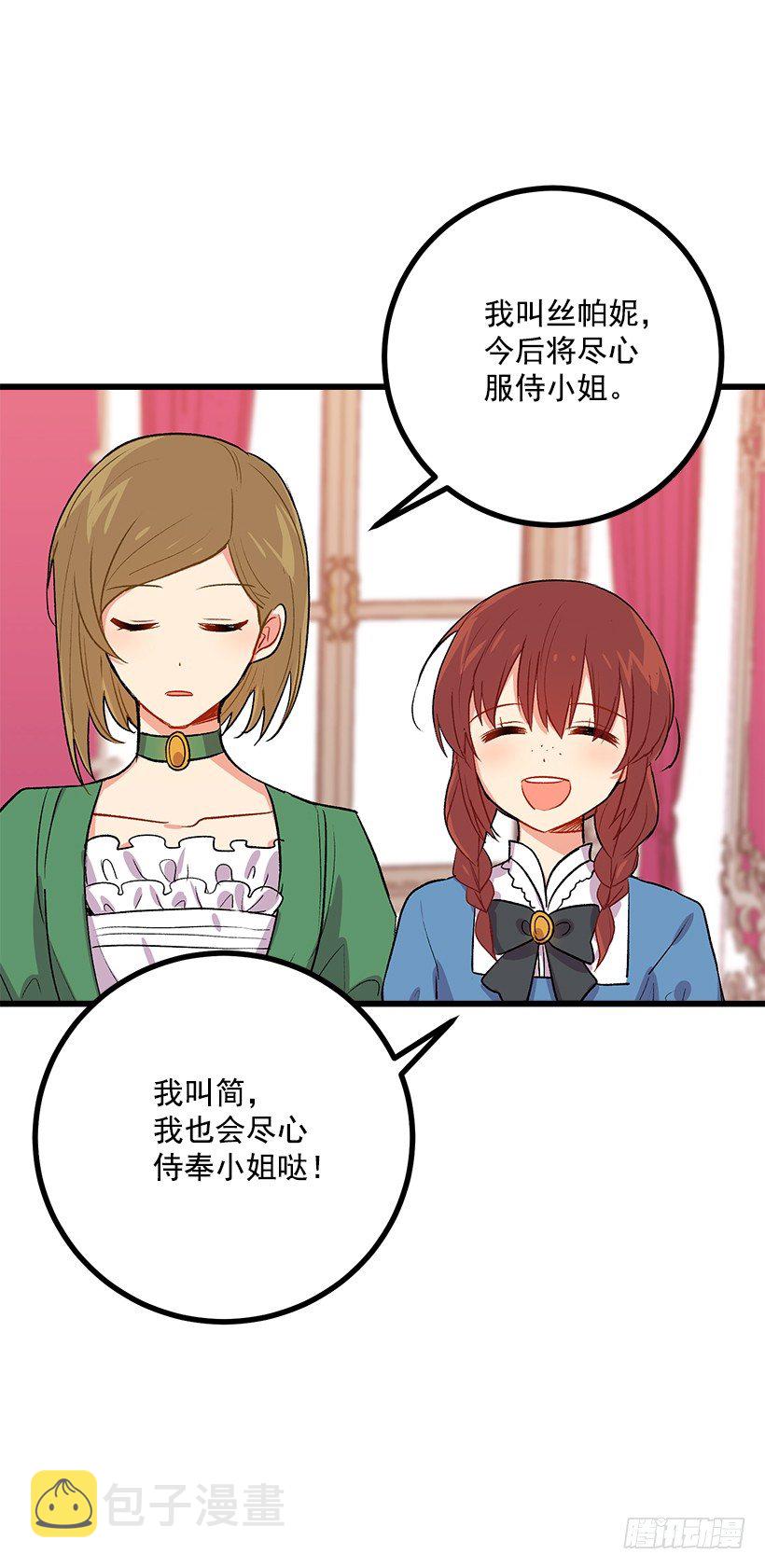 糖果屋32