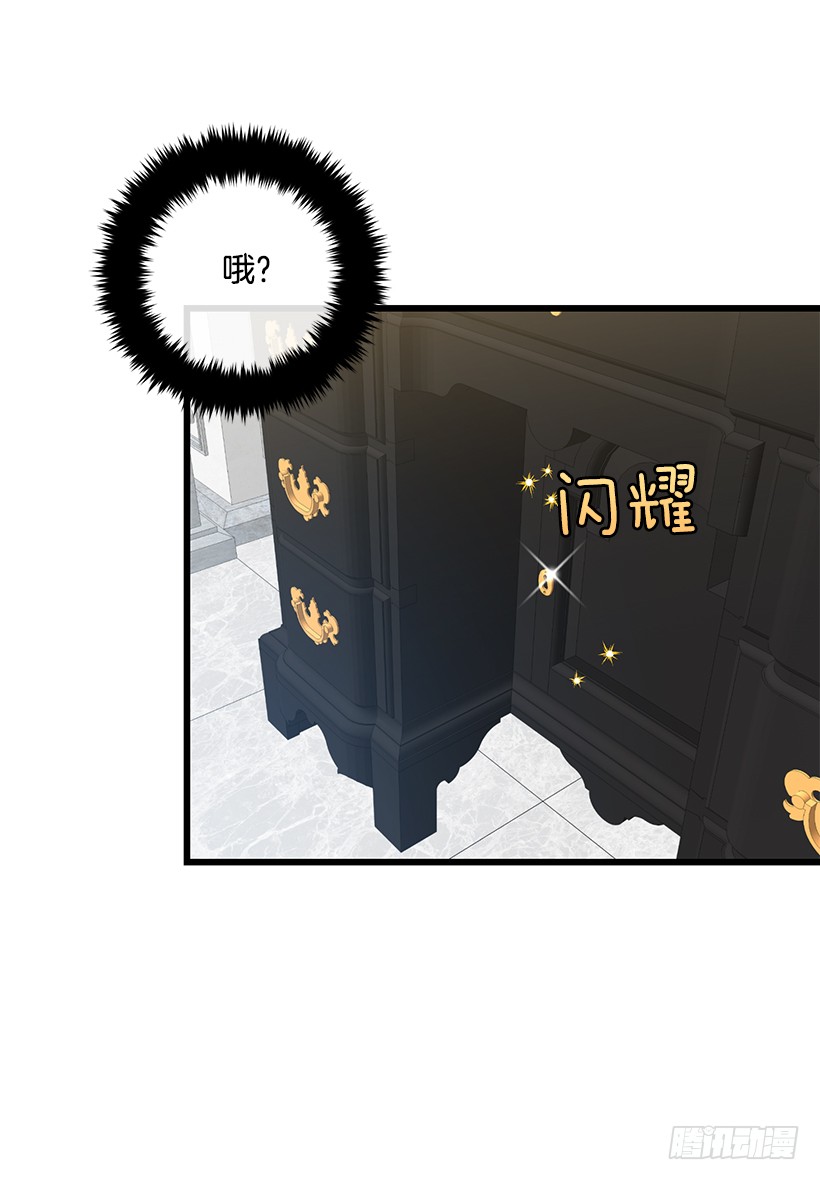 63.一起去找吧32