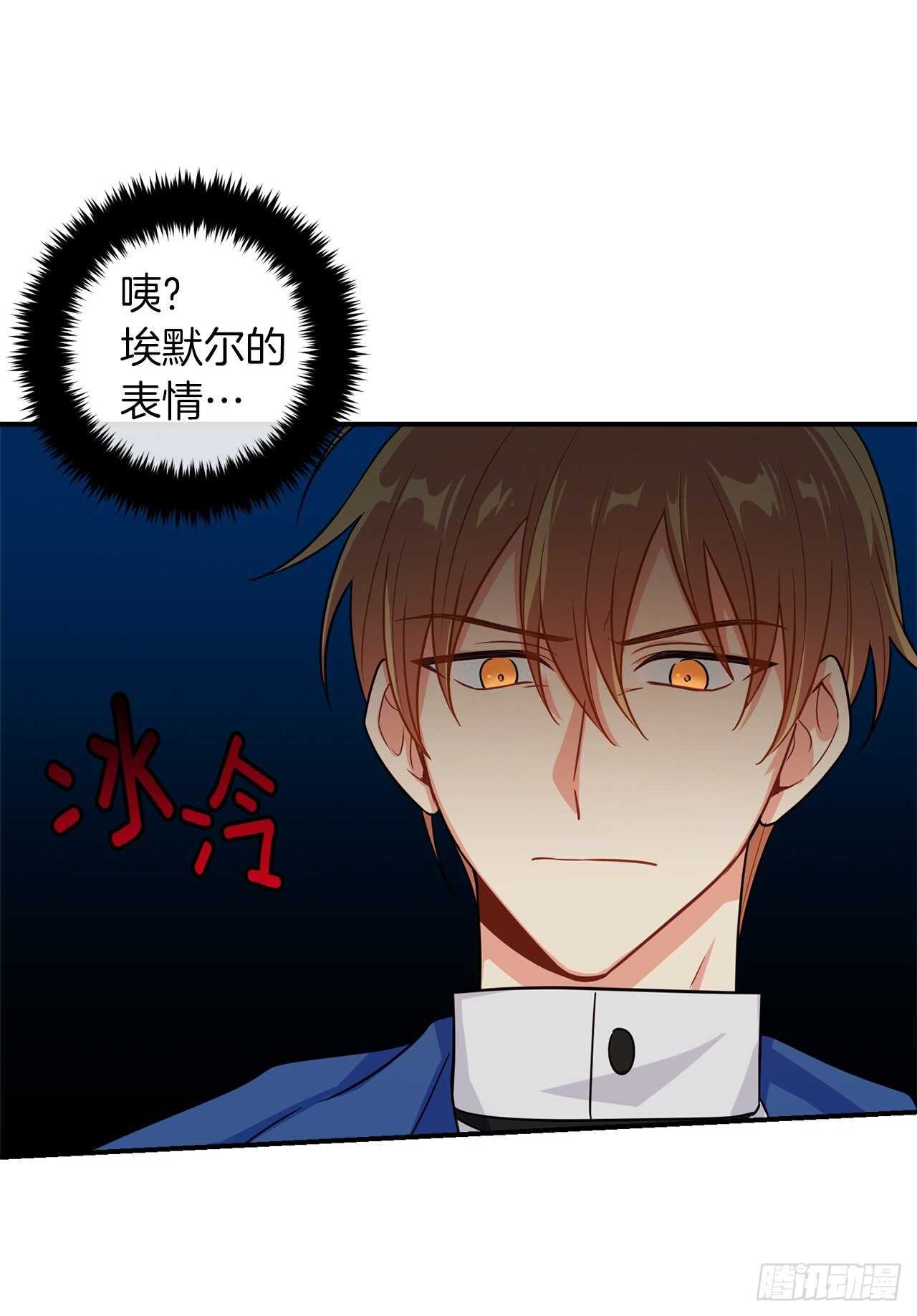 151.我是您忠诚的骑士了！22