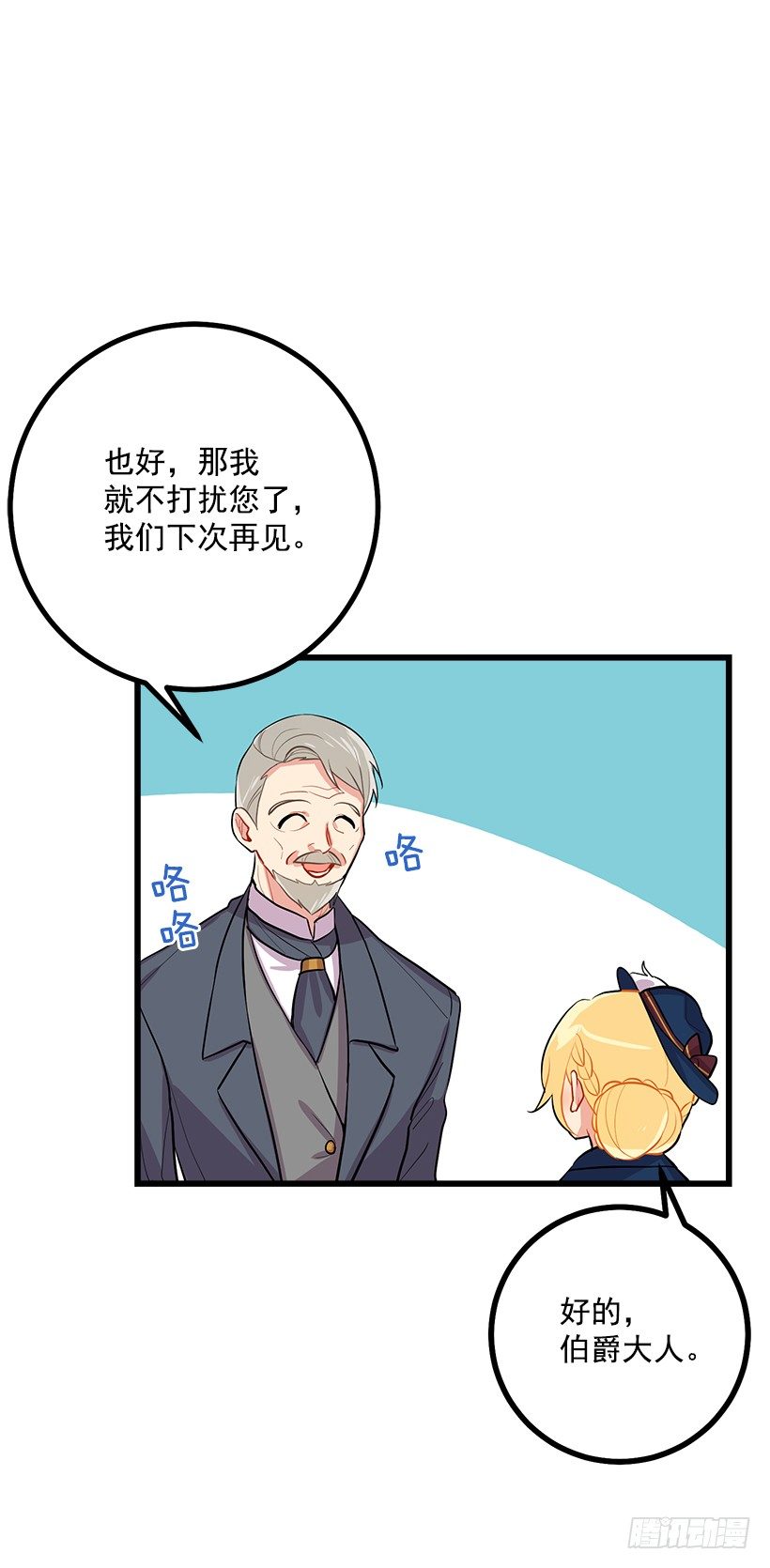 社交场合6