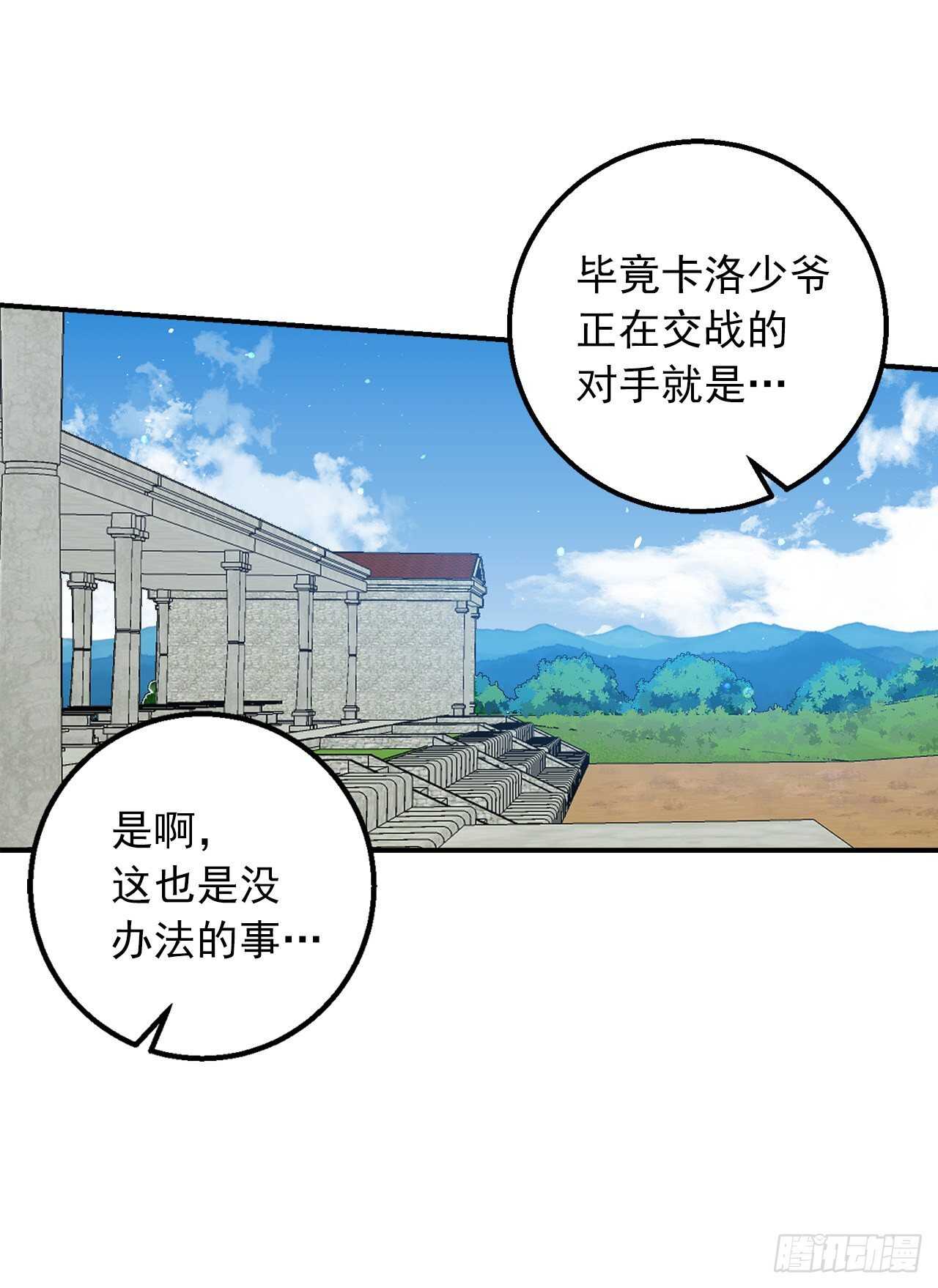 149.带着负罪感的感情14