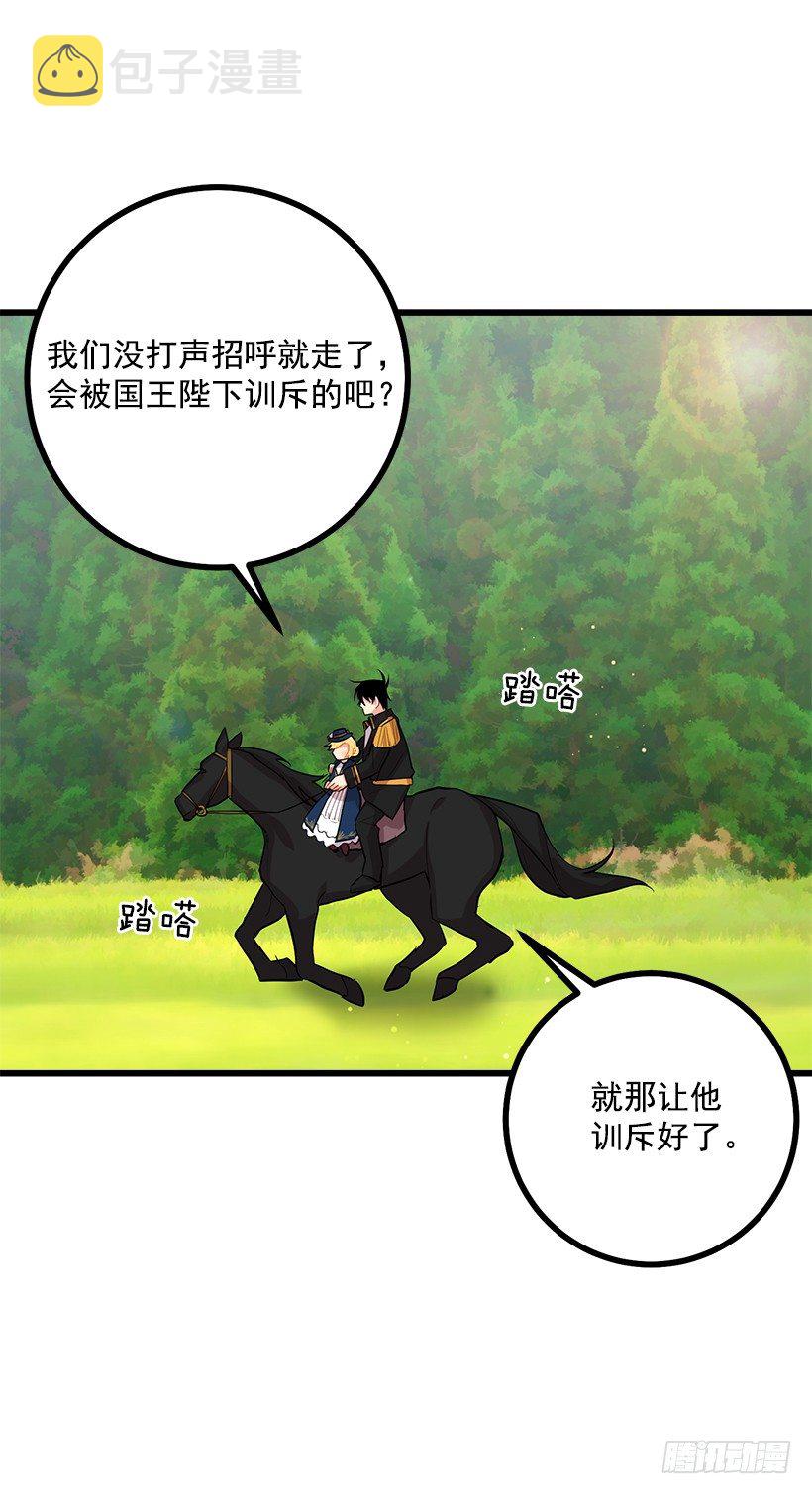 熊38