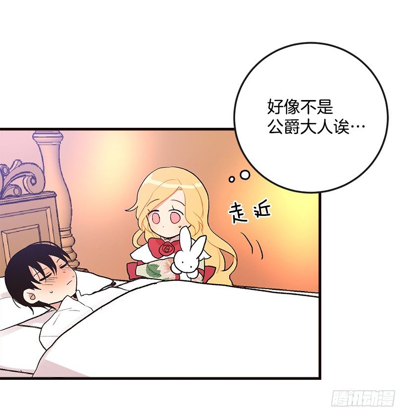 府里藏着个小哥哥5