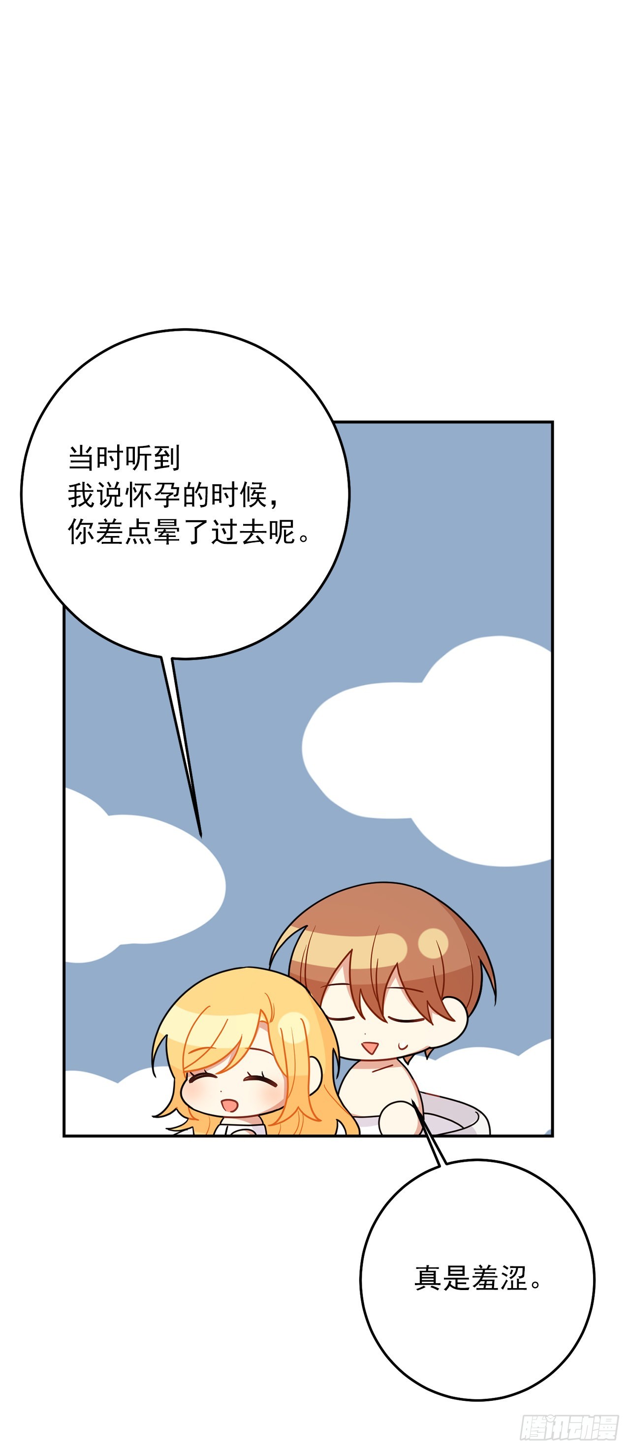 番外5.幸福的泡澡时光6