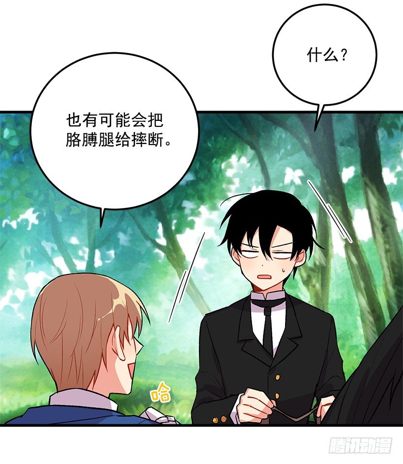 精灵石7