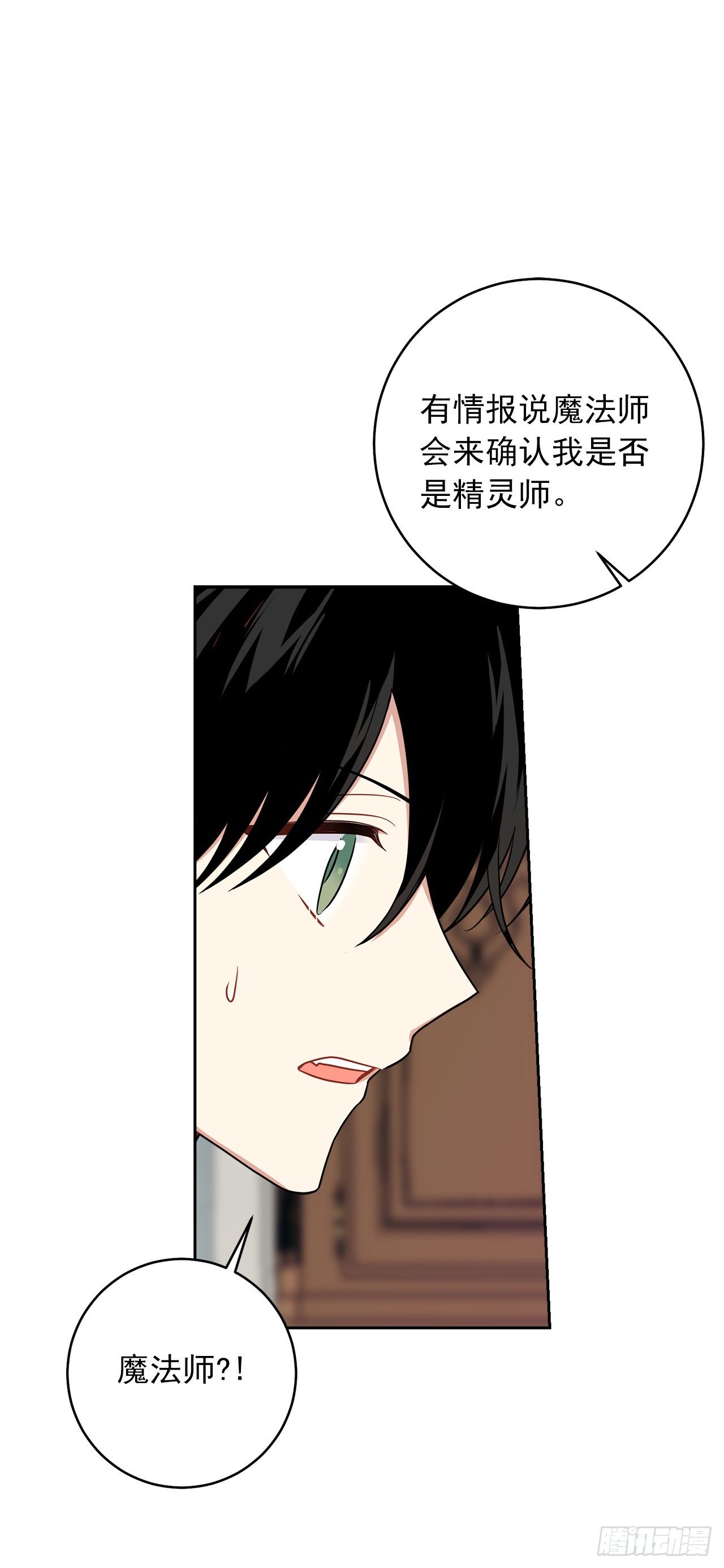 193.逃过检查的方法6