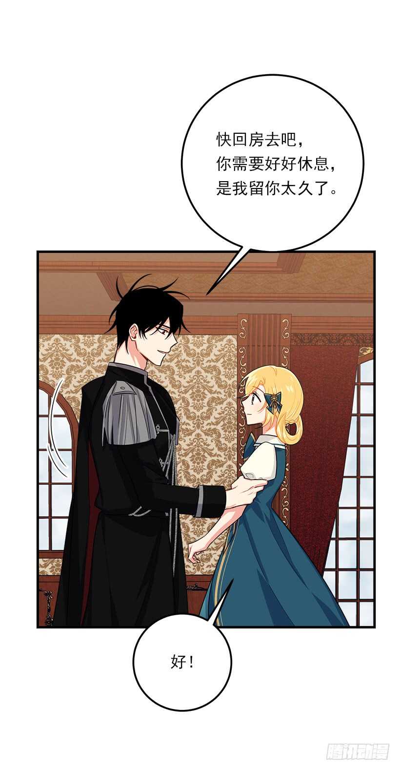111.我已经是大人了6