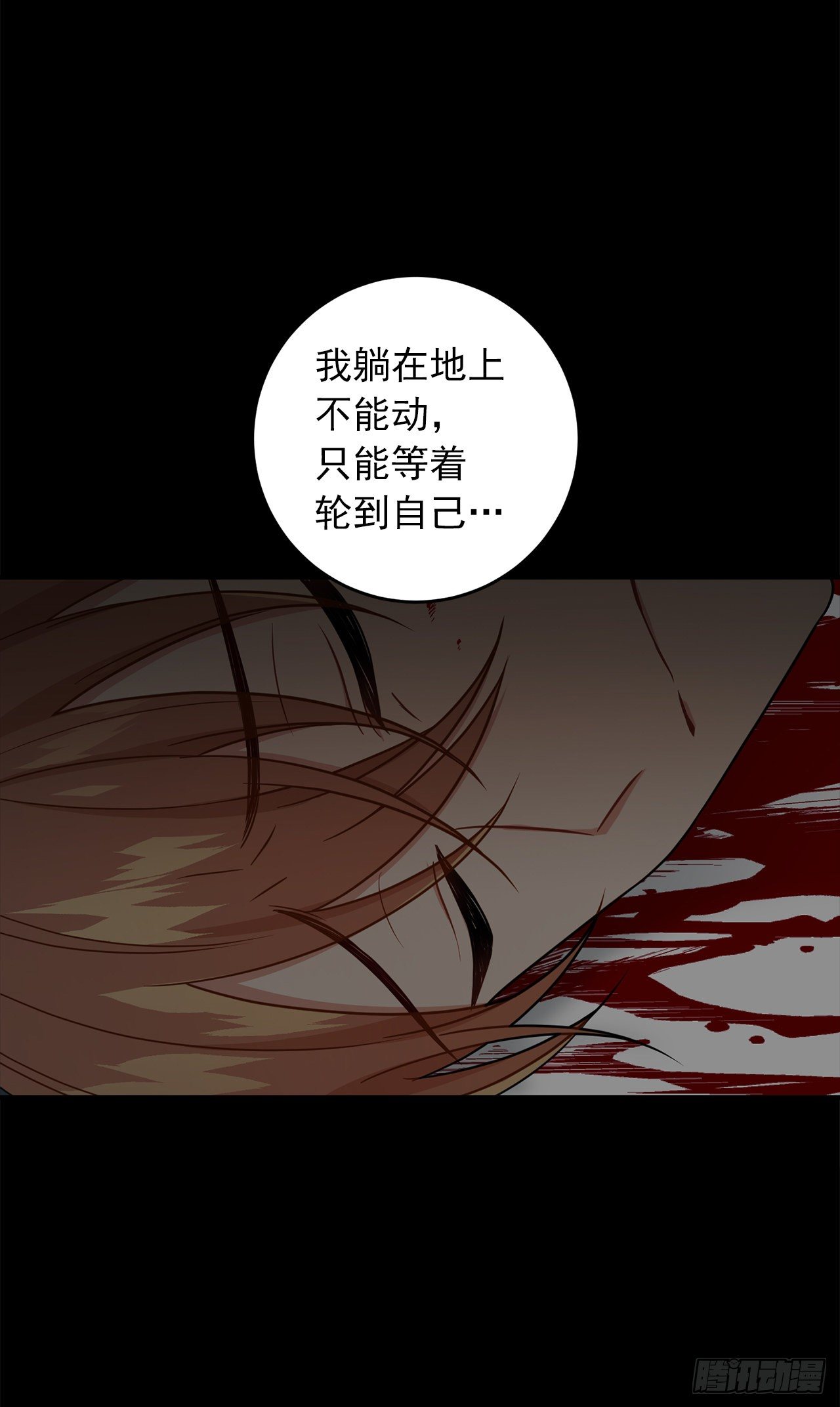 201.你死了我也会跟着去的28