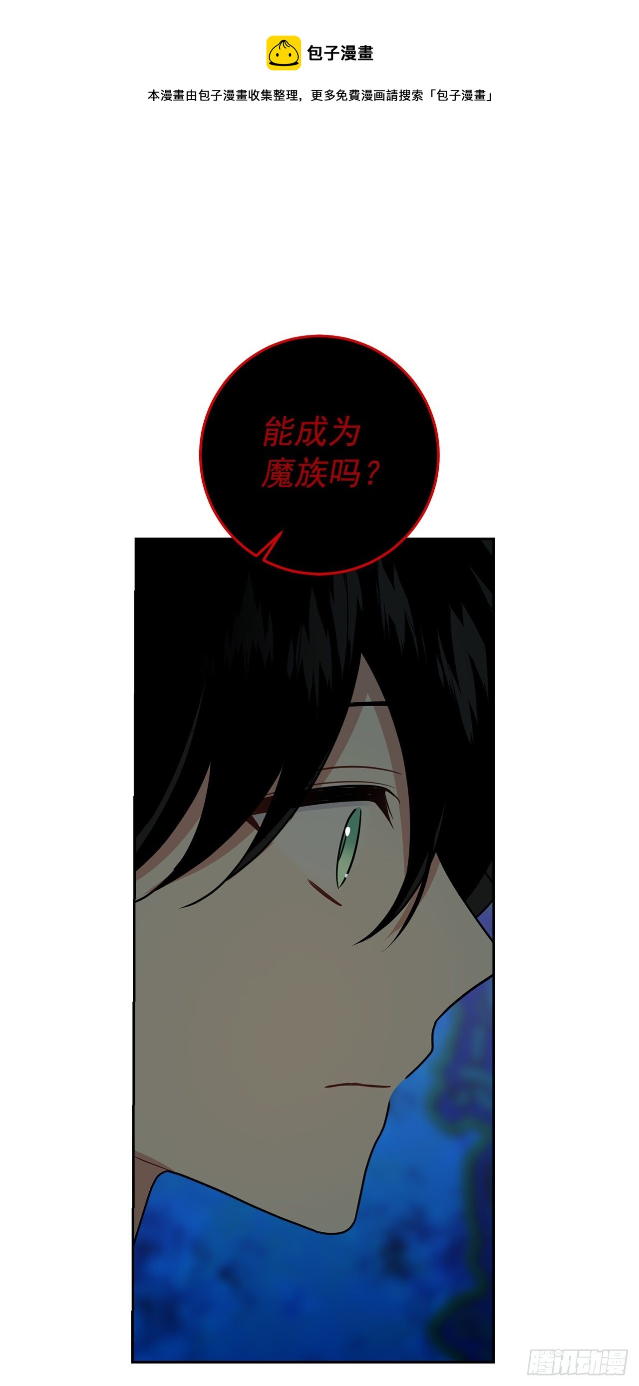 217.皇女的使者32