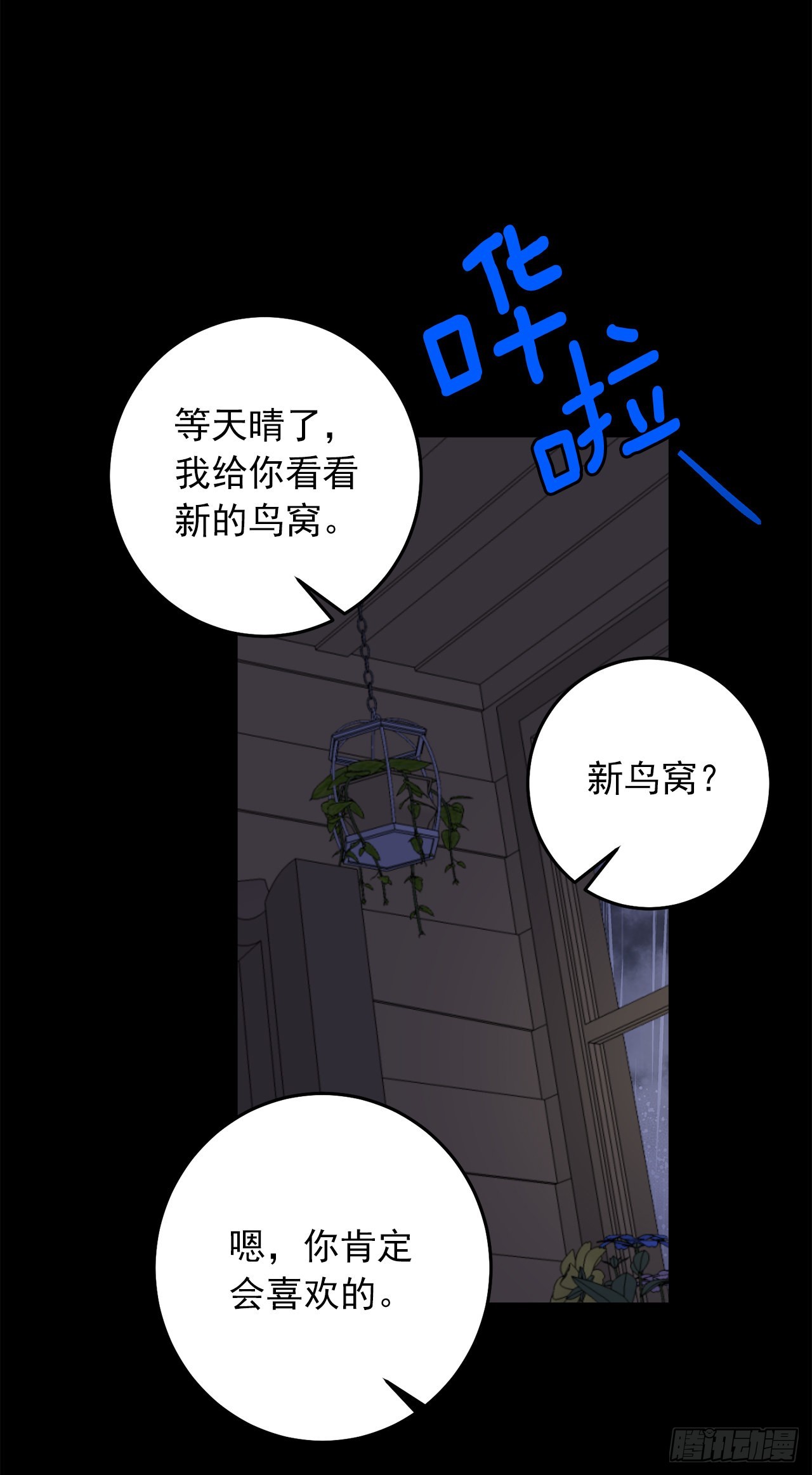 227.我喜欢现在的自己24