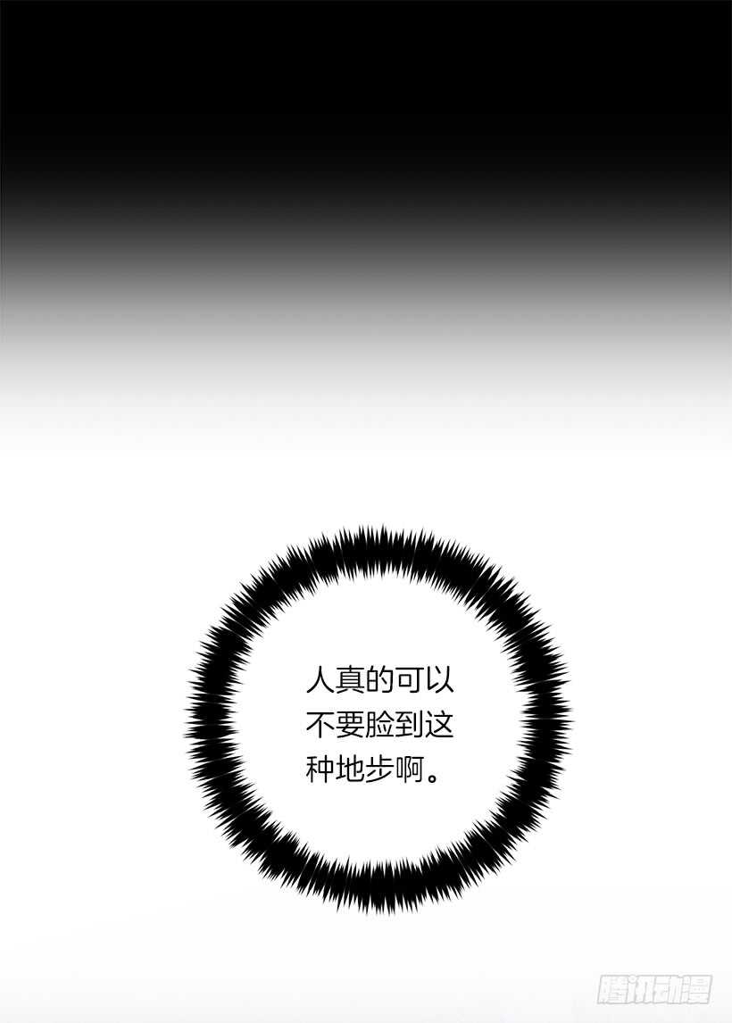 123.必须动用精灵力量了！5