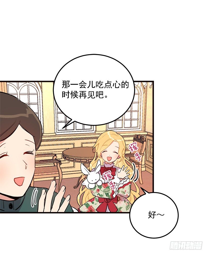 府里藏着个小哥哥26