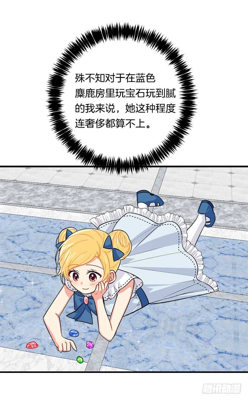 105.平民换装游戏33