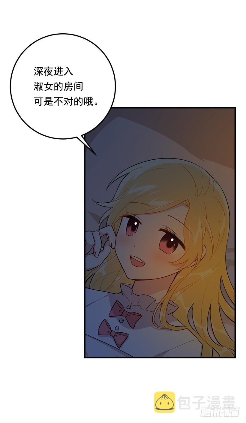 86.无法制裁魔法师？28