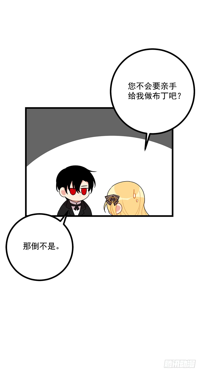62.生日礼物12