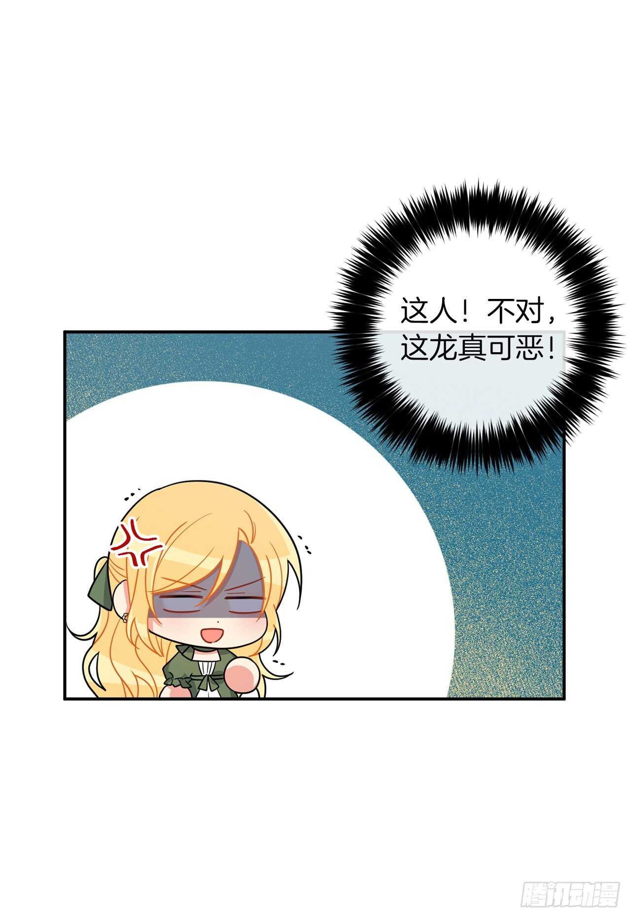 160.这是……梦？3
