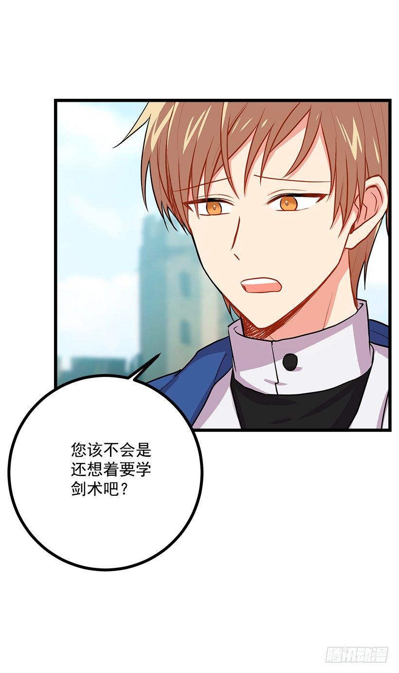 我真是个傻瓜31