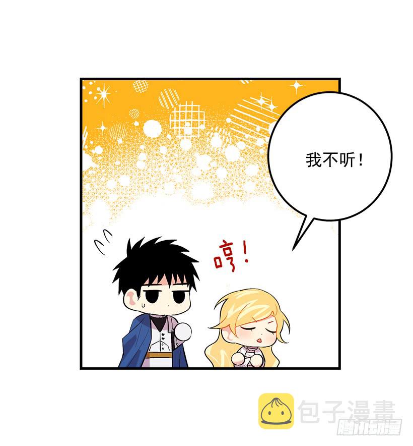 93.哥哥的毕业典礼6