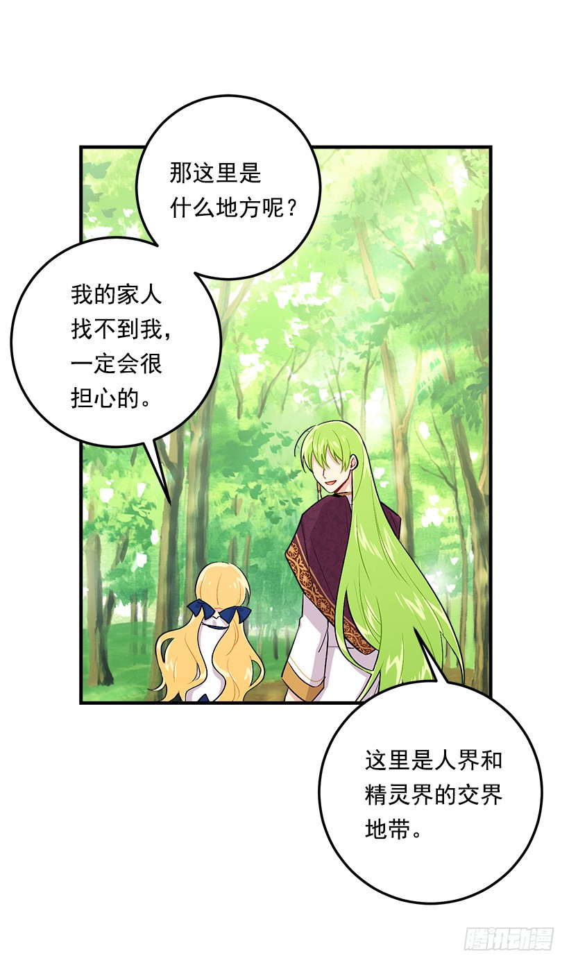 80.应该能跟他走吧？！7