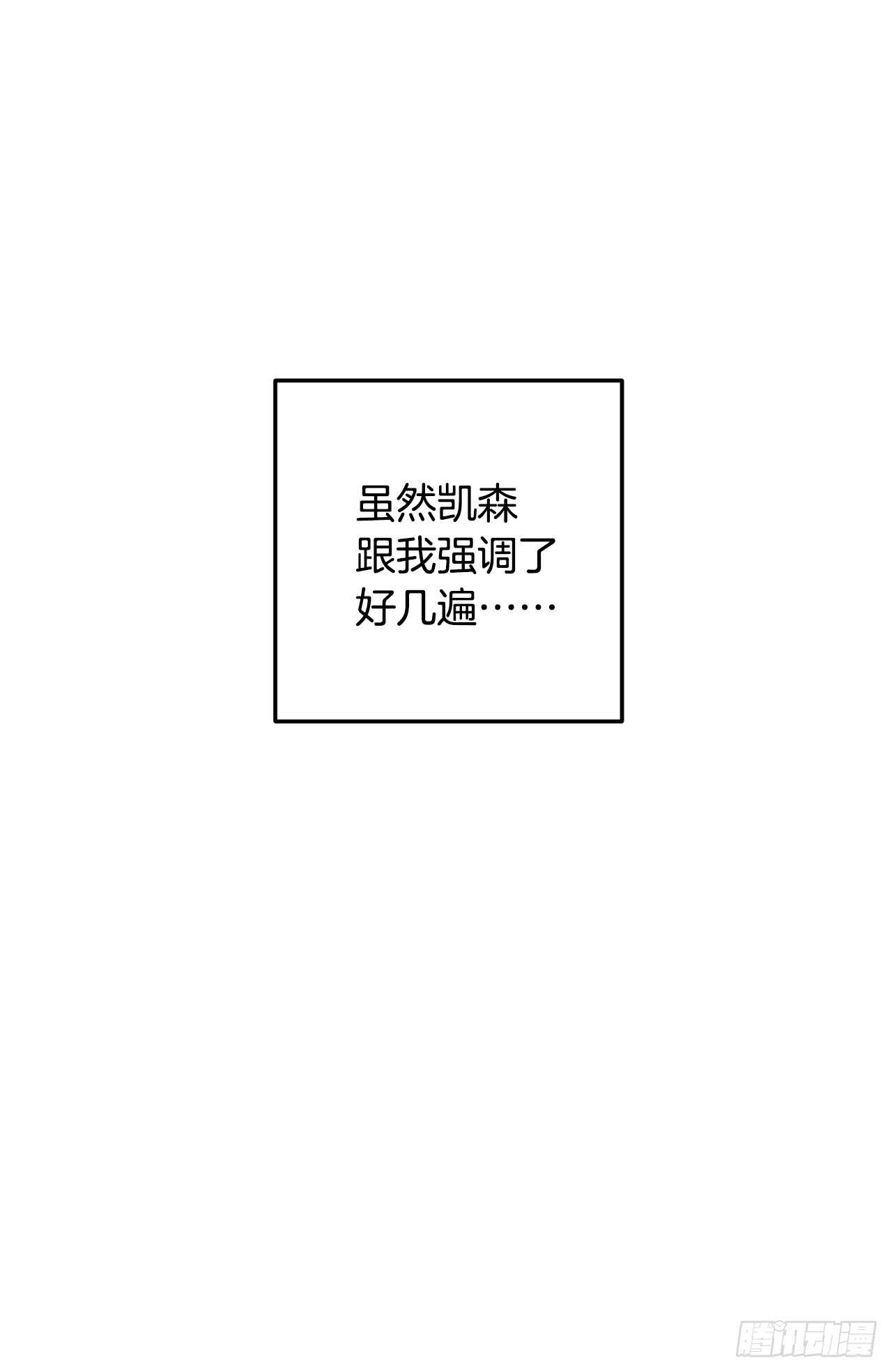 136.不能一直依赖哥哥4
