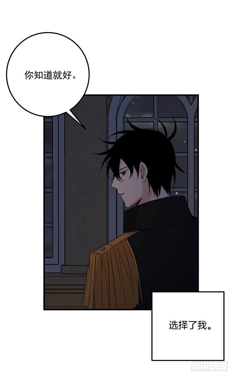 89.丢死人了！44