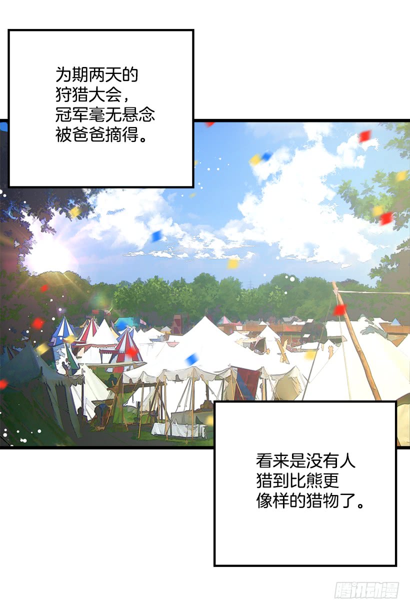 48.眼里只有小姐一人22