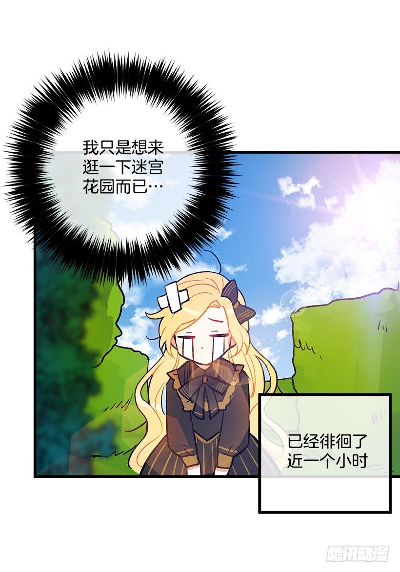 秘密朋友35