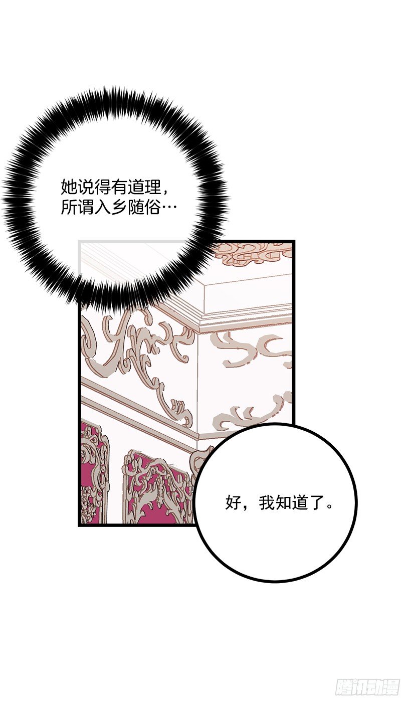 受宠若惊2