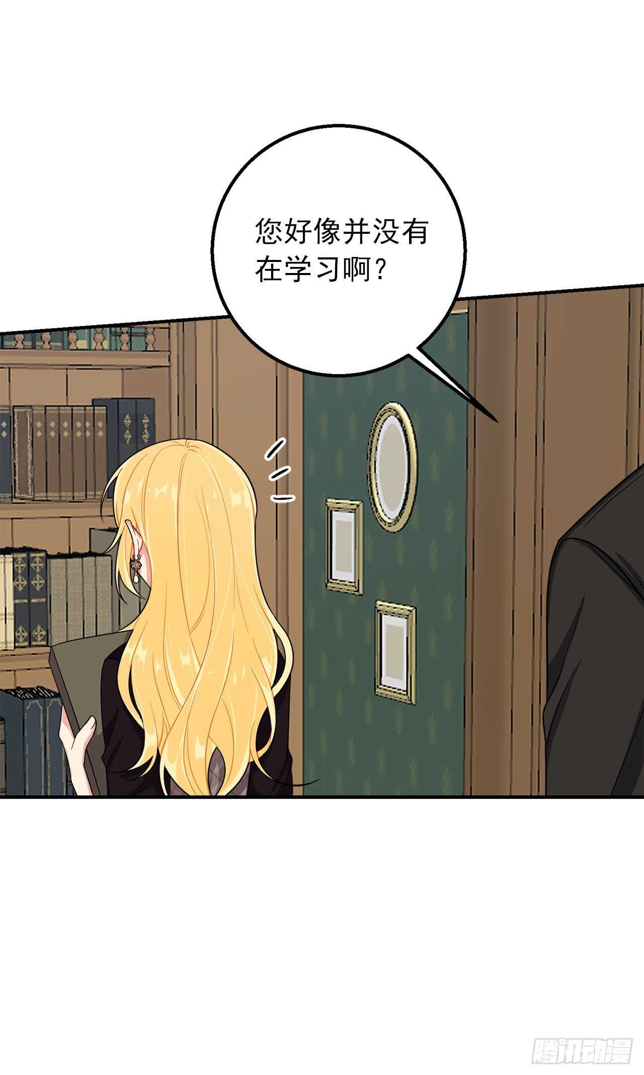 148.请引诱一下我17